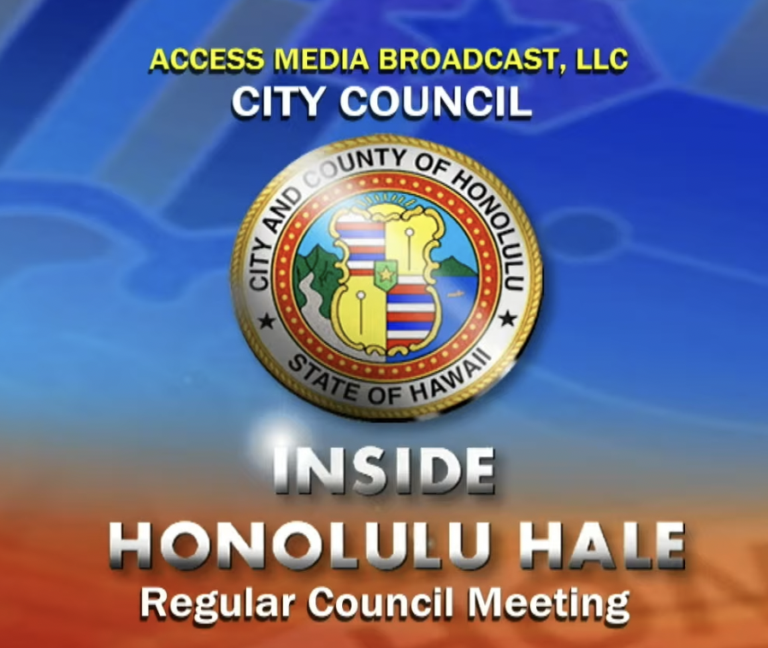 May contain the City and County of Honolulu seal and text "Inside Honolulu Hale".